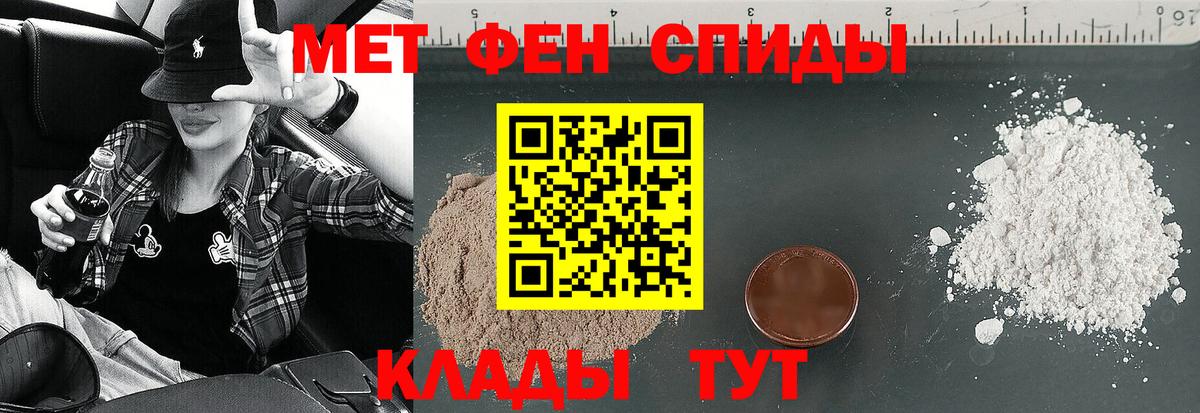 АМФ 97% Муравленко