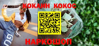 дистиллят марихуана Донской
