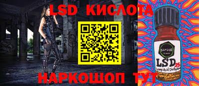 дистиллят марихуана Донской