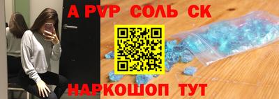 дистиллят марихуана Донской