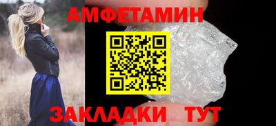 сатива Дубна