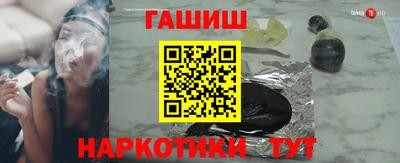 героин Донецк