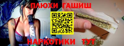 героин Донецк