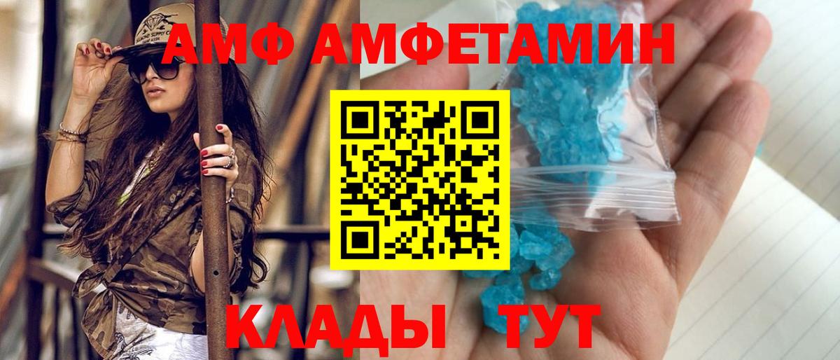 Муравленко  Метамфетамин Декстрометамфетамин 99.9%  Вход с VPN 