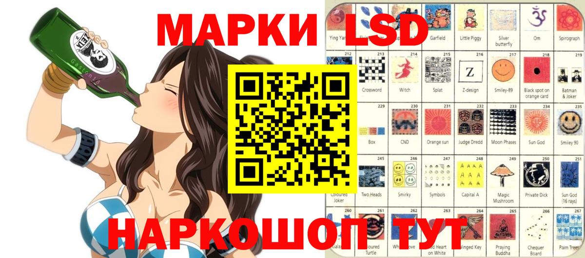 Наркотические марки 1,5мг  Наркотические марки 1,5мг  Муравленко  Марки N-bome  Вход с VPN 